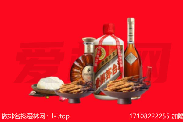 伊宁县礼品回收.jpg