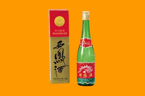 伊宁县西凤酒回收.jpg