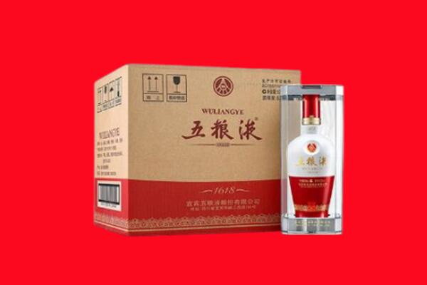 伊宁县回收五粮液