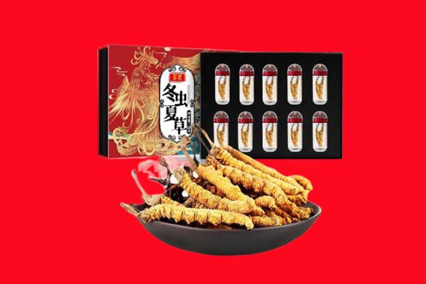 伊宁县回收虫草