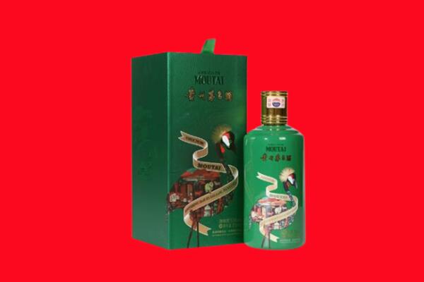 伊宁县回收出口茅台