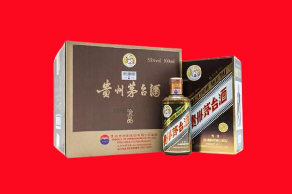 伊宁县回收50年茅台